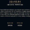 3초 연구소 이미지