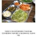 1차 식사모임 상봉동 까망통돼지 벙개^^ 이미지