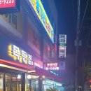 목동고기집 이미지