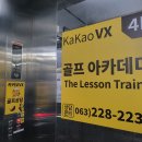 서전주 프렌즈 스크린 이미지