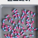 메디스약국 이미지
