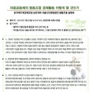 마을공제협동조합 이미지