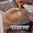 엄마가 좋아한 용인시 스킨케어 올가드림뷰티 삼가점
