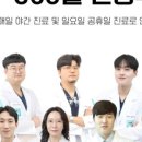 바른진치과의원 이미지