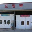 순천자동차검사소 이미지