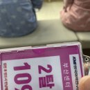 포항세방전지 | 세방 2023 9월 채용연계형 인턴 물류운영 역검/면접후기