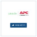 (주)코리아세븐부천춘의중앙점 | [브랜드 소개] 에이피씨, APC 대리점 리스트