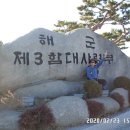 GS25목포3함대점 | 흑석지맥 2구간 애미재-한정고개-망산-세한교-호등산(126.8m)-삼호중-검길-대아산-해군3함대사령부