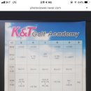 K골프아카데미 이미지