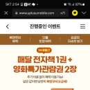 무비앤북 이미지