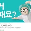 하마 장어