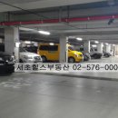 서초힐스아파트 이미지