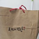 오빠막창북구 이미지