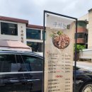 구의역 고기집 구의농원 짚불초벌구이부터 갈매기살, 고추장 삼겹살까지