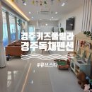 큐브스타 풀빌라 이미지