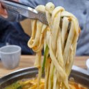 소양강메기매운탕 이미지