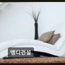 보석인테리어건설 네이버블로그