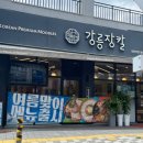 태전동보건진료소 이미지