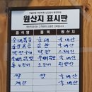 홍이네 왕십리 곱창