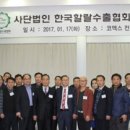 할랄협회 이미지