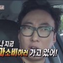 금성랜드사우나 이미지