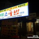 태평우체국 앞 이미지