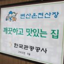 원조명가 이미지
