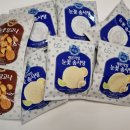 박꽃화장품 이미지