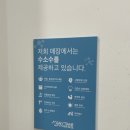 애니타임