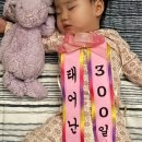 [육아 D+300] 300일의 울산 오션뷰 카페 투어 그런데 이제 산후 폴댄스를 곁들인🧧