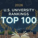 2026 미국대학 종합 순위 TOP 100 이미지