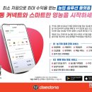 대동카서비스 이미지