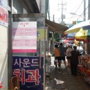 안희정소아과의원 이미지