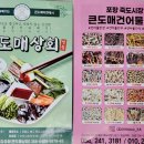 큰도매상회 네이버블로그