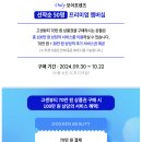 모아뷰티샵 이미지