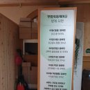 무암쑥뜸케어 이미지