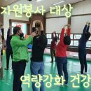대불경로당 이미지
