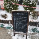 쥬씨신반포반원