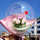 김천꽃집 - 양산시 교동5길 3 | 김천꽃집