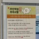 론디케이크 이미지