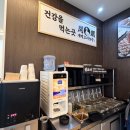 반해버린농장 이미지