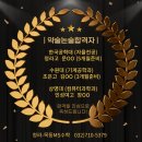 [청라수학-목동MS수학] [고3] 2026학년도 대학입학전형시행 계획에 따른 입시 전략
