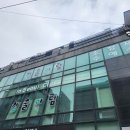 청출어람학원 - 강남구 선릉로62길 29 | 청출어람학원