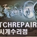 전국열쇠공사군산점