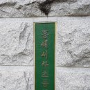 흥해서부초등학교 이미지