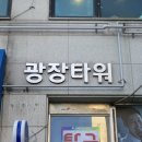 고잔고사거리 이미지