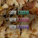 황제생고기 이미지