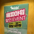 와이키키 트레이닝클럽 이미지