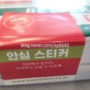 파파존스전북도청점 이미지