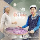 삼천포건강원 | 농부건강농원 건강즙이 미국의 뉴욕으로출발했어요 :) 인기 많은 꾸지뽕즙 수세미즙 대추즙입니다.